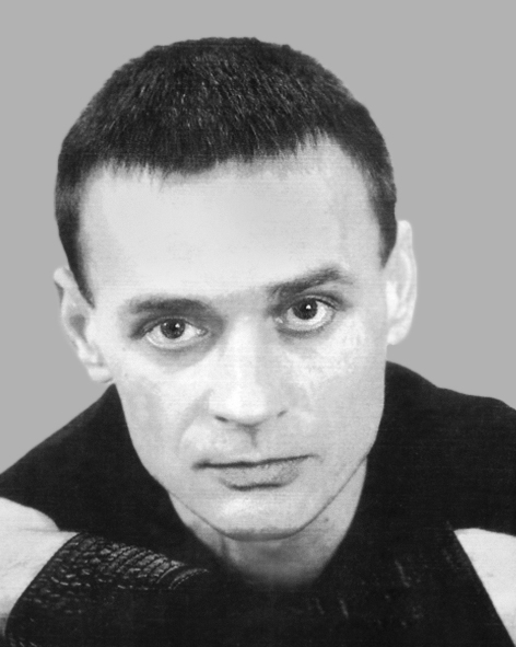Банюк